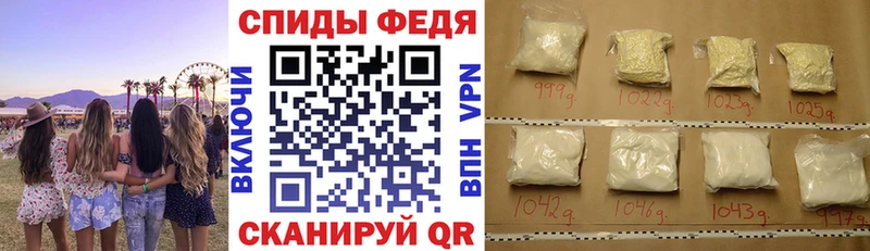 Amphetamine Розовый  Монино 