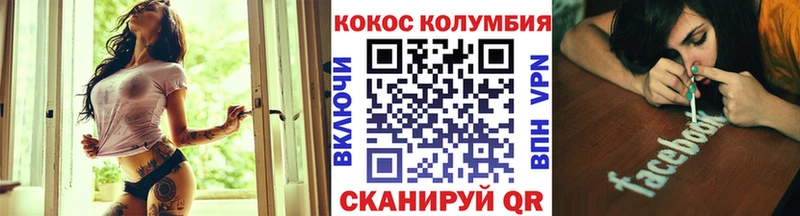 КОКАИН FishScale магазин Монино