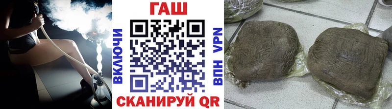 продажа наркотиков  Монино  ГАШИШ VHQ 