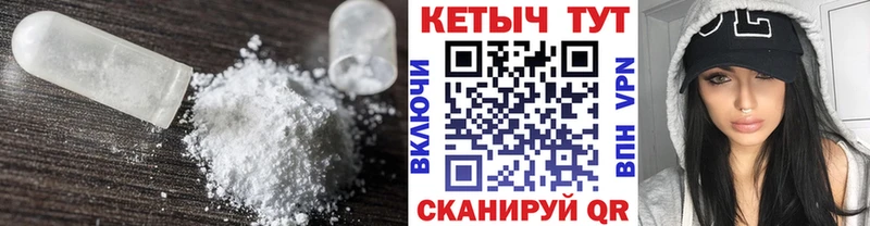 КЕТАМИН ketamine  Монино 