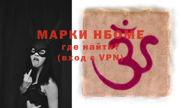 марихуана Белоозёрский