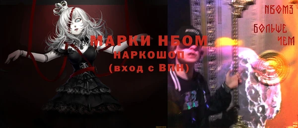 марихуана Белоозёрский