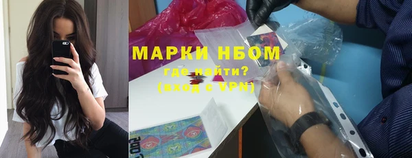 гашиш Беломорск