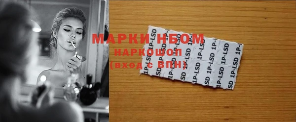 марихуана Белоозёрский