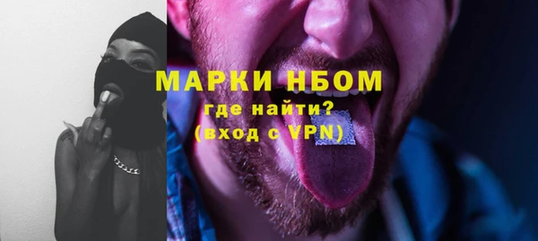 марихуана Белоозёрский