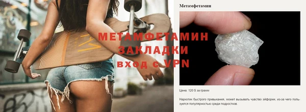 марихуана Белоозёрский