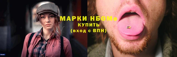 гашиш Беломорск