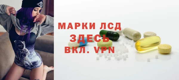 марихуана Белоозёрский