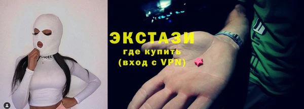 PSILOCYBIN Белокуриха