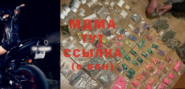 марихуана Белоозёрский