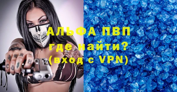 гашиш Беломорск