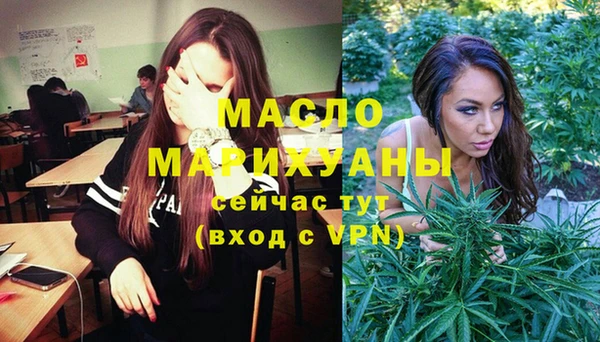 марихуана Белоозёрский