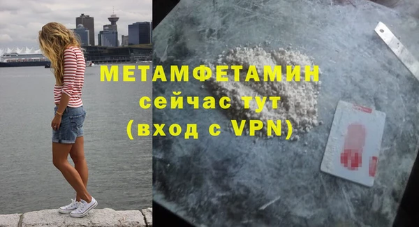 PSILOCYBIN Белокуриха
