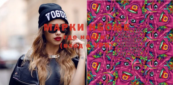 PSILOCYBIN Белокуриха