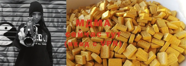 марихуана Белоозёрский