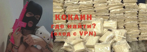 марихуана Белоозёрский