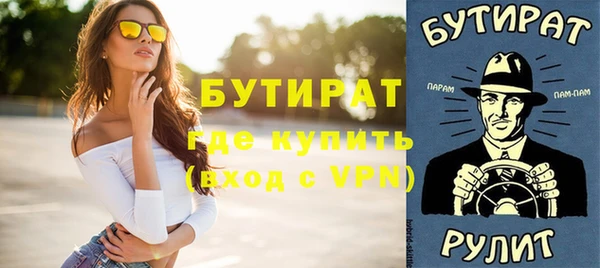 марихуана Белоозёрский