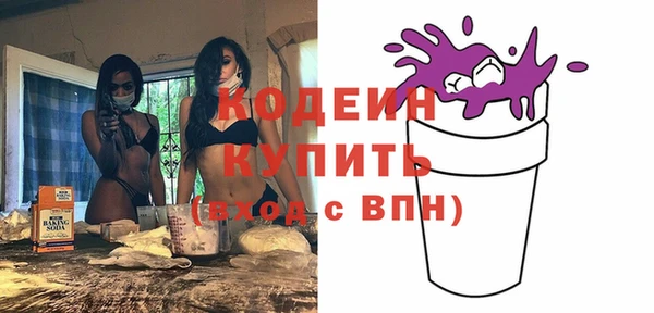 PSILOCYBIN Белокуриха