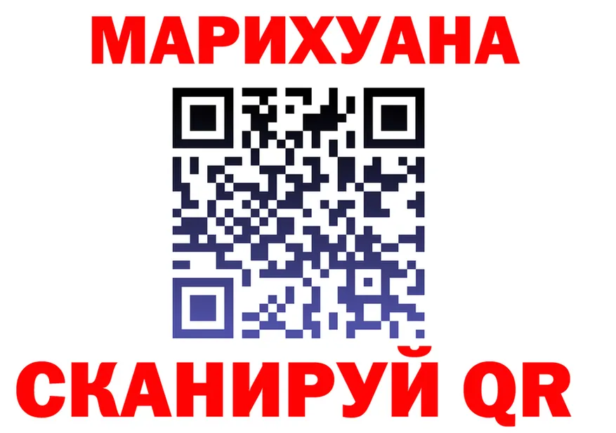 Canna-Cookies конопля зеркало площадка OMG Монино