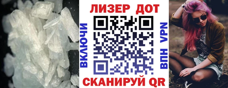 ОМГ ОМГ ссылки  Монино  LSD-25 экстази кислота  где продают наркотики 