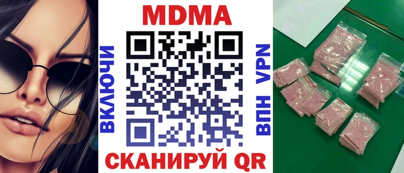 где купить наркоту  Монино  MDMA crystal 