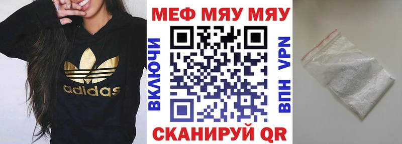 МЕФ мука Монино