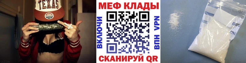 купить наркотики цена  Монино  даркнет наркотические препараты  МЯУ-МЯУ мяу мяу 
