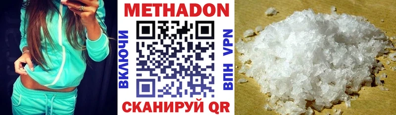 кракен tor  магазин продажи наркотиков  Монино  МЕТАДОН VHQ 
