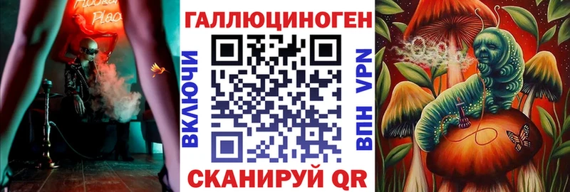 Псилоцибиновые грибы Magic Shrooms  купить закладку  Монино 