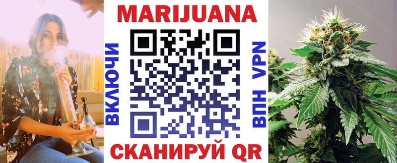 Каннабис план  Монино 